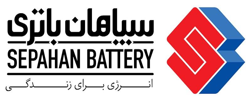 نمایندگی سپاهان باتری در آبادان