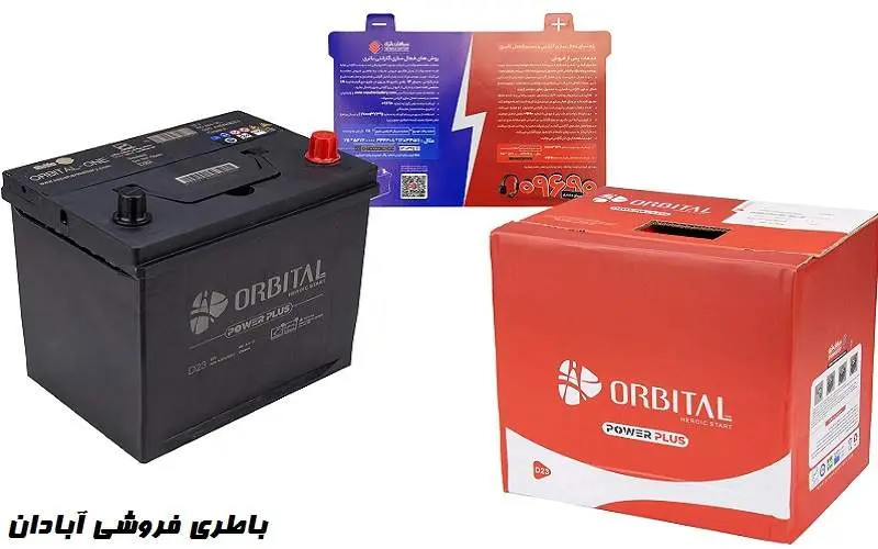 مرکز فروش باتری خودرو