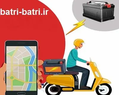 امداد باتری آبادان